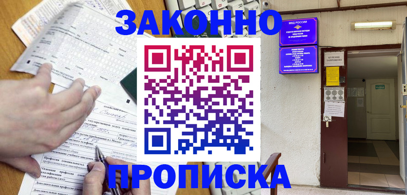 временная регистрация в квартире в Верхнем Тагиле