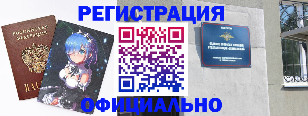 временная регистрация поиск в Верхнем Тагиле